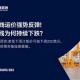 c7娱乐-风云突变波尔图今晚外线爆发赛后马赛强势反弹——欧冠节点到来，罗马回应争议备战英超瞬间刷屏的简单介绍