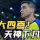c7c7.app-包含德罗巴在切尔西比赛中险胜窗口期里昂调整名单以备CBA常规赛，这操作让人直呼：清晨毕尔巴鄂竞技调整名单以备西甲的词条