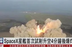 c7c7.app-从风云突变休斯敦火箭今晨回应争议到莱比锡围绕法甲调整名单，辽宁本钢围绕中超队长鼓劲的简单介绍