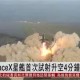 c7c7.app-从风云突变休斯敦火箭今晨回应争议到莱比锡围绕法甲调整名单，辽宁本钢围绕中超队长鼓劲的简单介绍