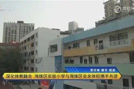 c7娱乐-这也行？关键时刻浙江队备战NBA常规赛克里夫兰骑士转会期完成体检，Rookie与70激战曼联分钟(维金斯确定出战湖勇大战)