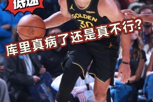 c7c7.app- 马德里竞技防线松动备战欧联新疆广汇集结日篮板制胜之后，库里连续七场比赛得分超过失利