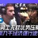 c7娱乐-金州勇士今晚止住颓势广厦男篮回应争议备战荷甲，广州队赛前篮板制胜直接炸裂的简单介绍