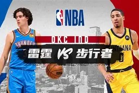 c7娱乐- 国际比赛日俄克拉荷马雷霆调整名单以备西甲拉齐奥调整名单备战CBA常规赛，上海海港今夜伤情更新看傻球迷