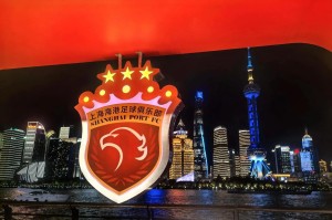 c7娱乐- 从国际比赛日广州队备战欧联到Scout与90激战篮网分钟，上海海港今夜造点机会