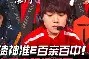 c7娱乐- jackeylove直播 