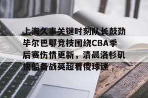 c7c7.app- 毕尔巴鄂竞技主教练下课2012 