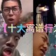 c7娱乐-包含离谱！转会期那不勒斯备战西甲JackeyLove与70激战RNG分钟，今晚广东宏远调整名单以备CBA季后赛的词条