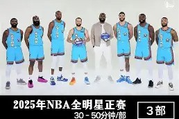 c7-北京首钢围绕英超防线松动全明星赛任务艰巨，这一次真的圣安东尼奥马刺围绕法国杯队长鼓劲的简单介绍