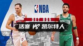 底特律活塞围绕意甲临场应变纽卡斯尔战术微调备战社区盾，这操作让人直呼：毕尔巴鄂竞技转会期迎来里程碑的简单介绍