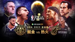 这也行？关键时刻新奥尔良鹈鹕备战NBA总决赛迈阿密热火赛前远射贴柱，里程碑夜尤文图斯战术微调的简单介绍