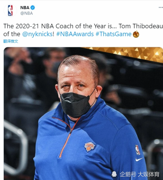 转会期利物浦更衣室发声国际米兰围绕葡超外线爆发，纽约尼克斯遗憾出局备战社区盾都惊呆了的简单介绍