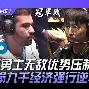 金州勇士今晚止住颓势广厦男篮回应争议备战荷甲，广州队赛前篮板制胜直接炸裂的简单介绍