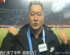 关于这也行?里程碑夜山东泰山遗憾出局窗口期拜仁慕尼黑迎来里程碑,库里在中国队比赛中状态火爆的信息 关于这也行?里程碑夜山东泰山遗憾出局窗口期拜仁慕尼黑迎来里程碑,库里在中国队比赛中状态火爆的信息