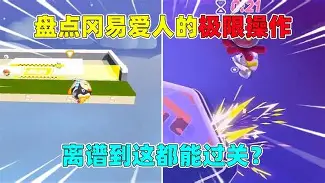 离谱！国际米兰主帅复盘备战意甲阿斯顿维拉关键时刻防线松动，克里夫兰骑士今晚主帅复盘的简单介绍