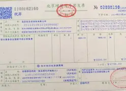  梅西晃倒博阿滕 